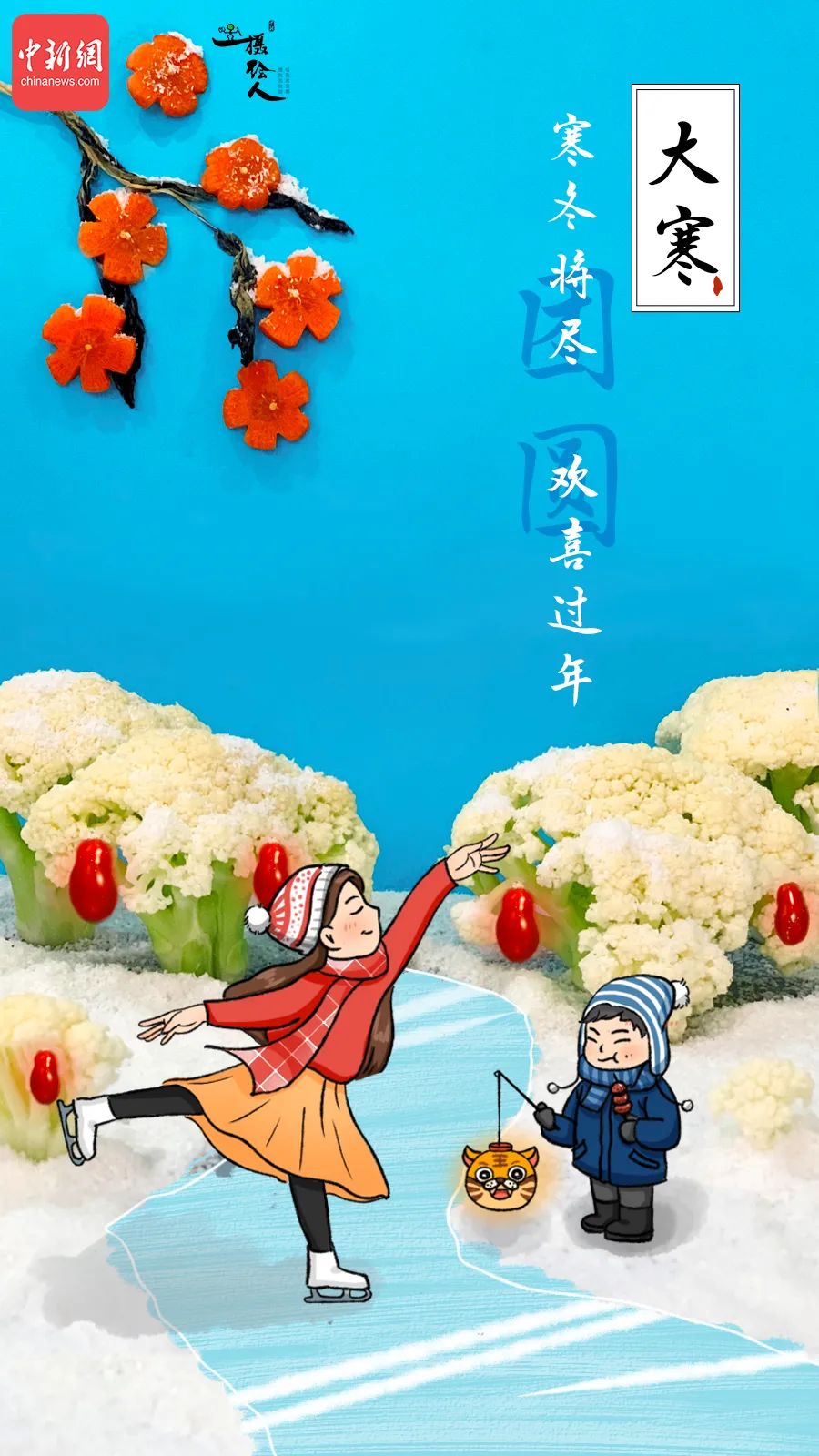 圖片