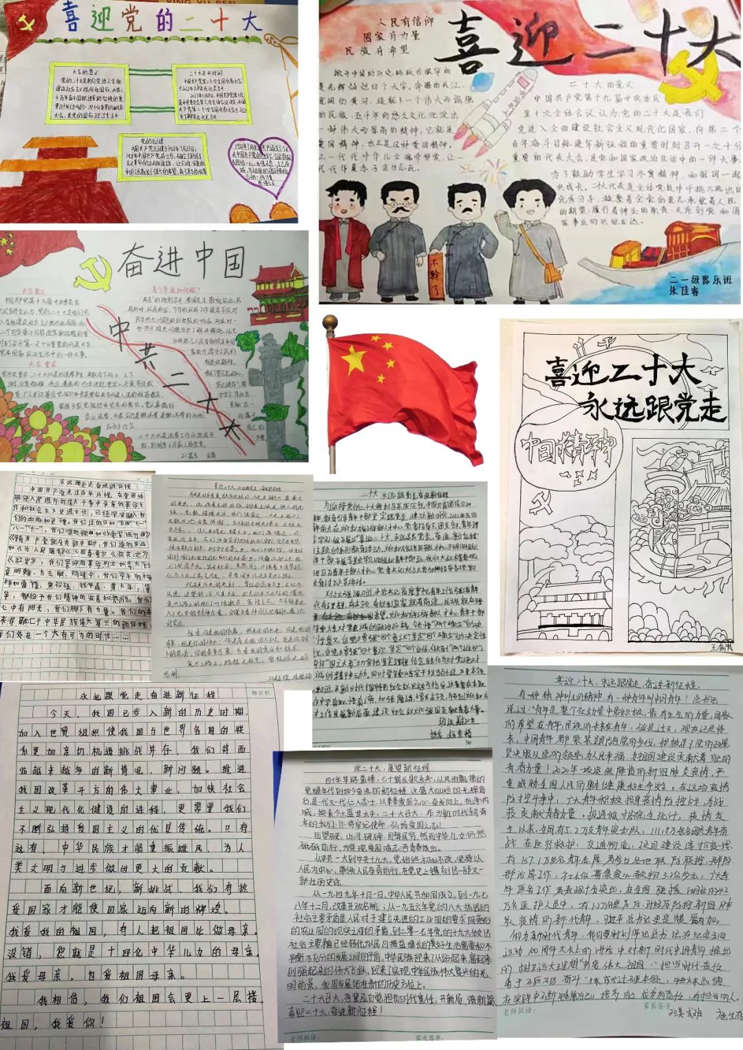 圖片
