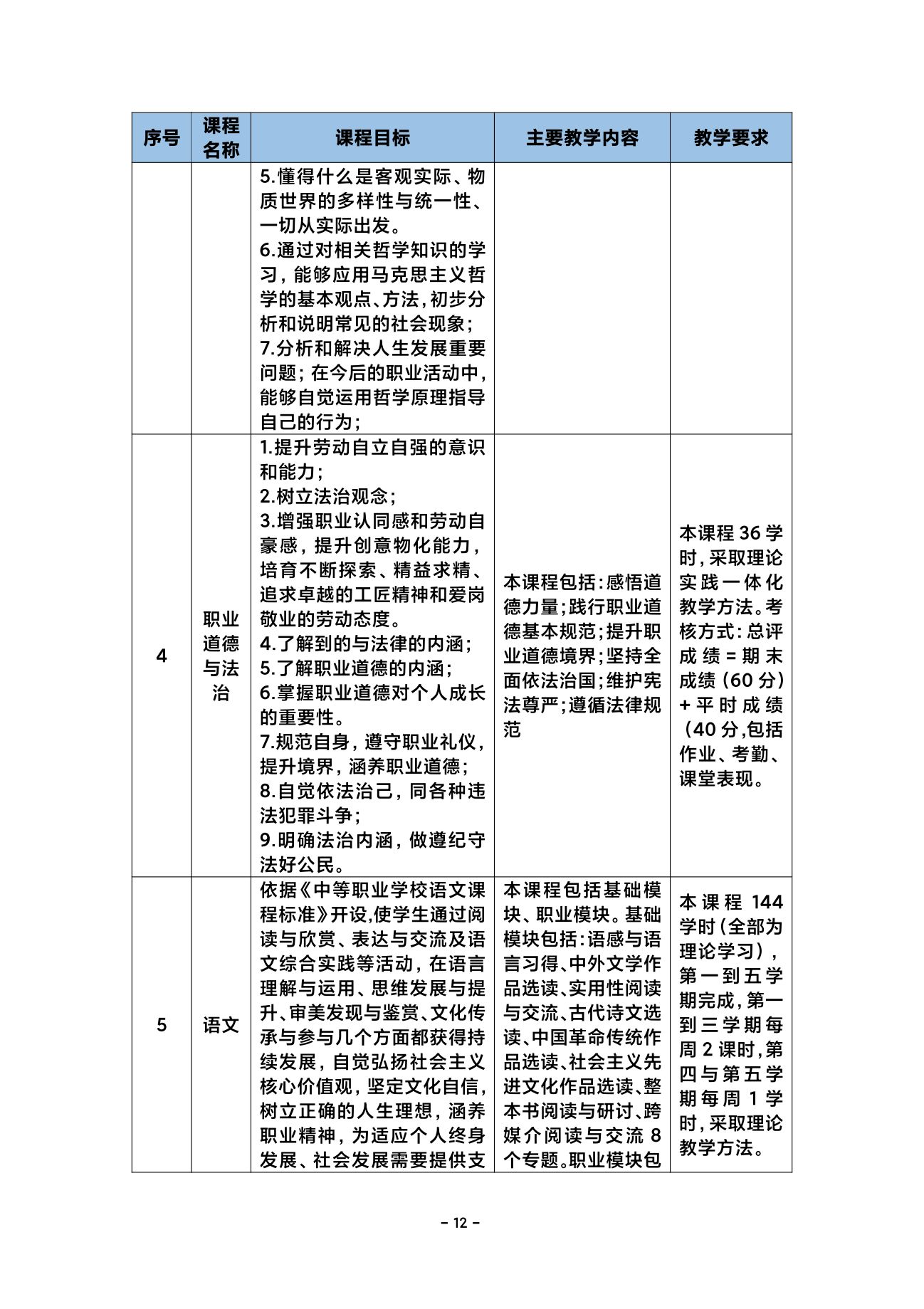 1717634633088.jpg