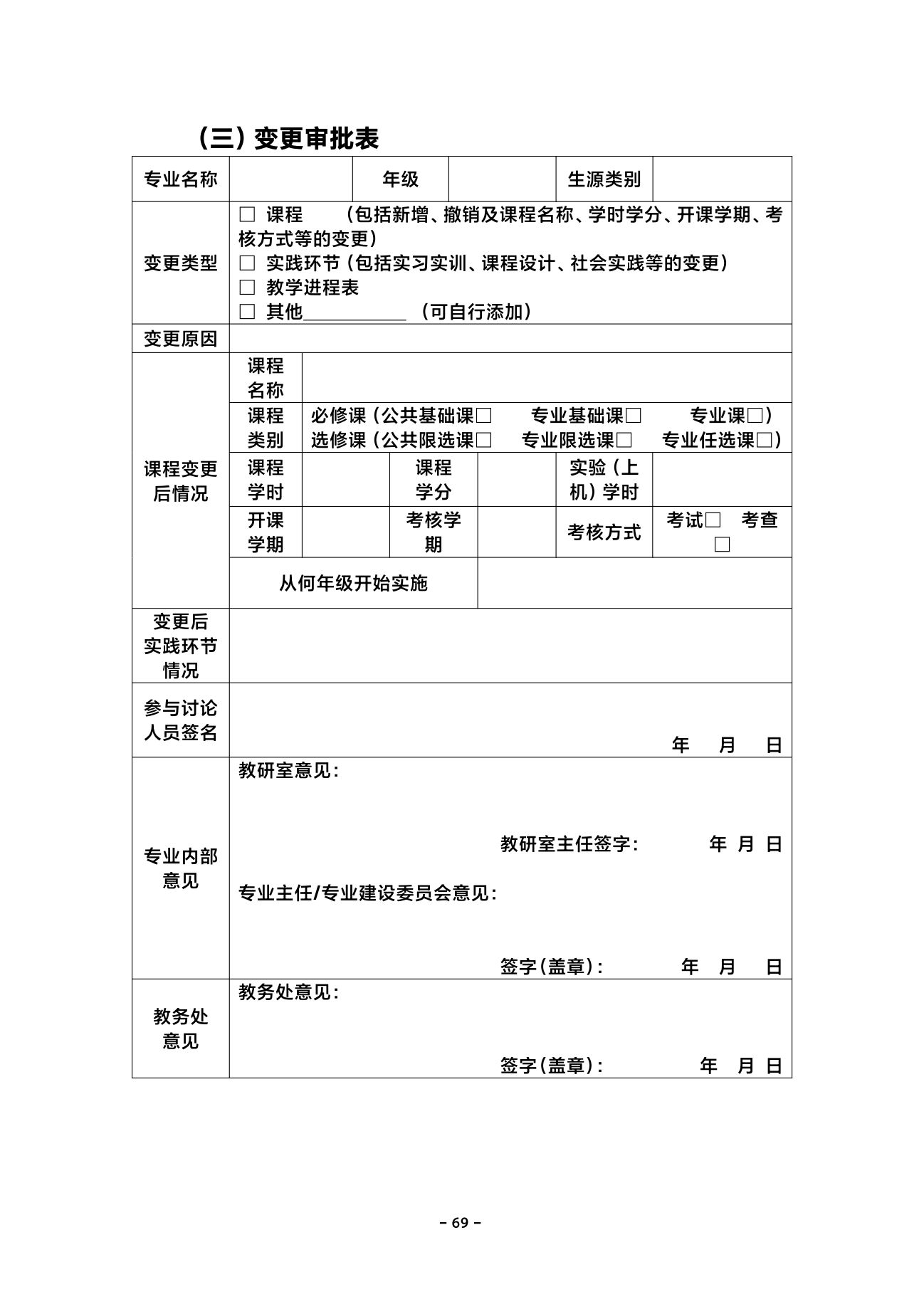 1717634636417.jpg